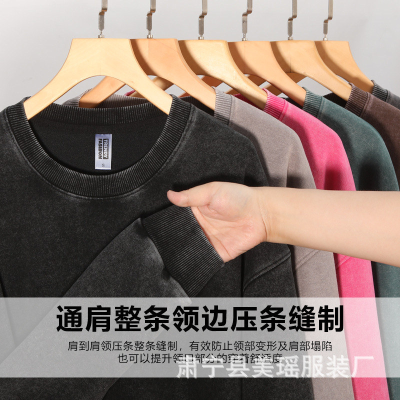 跨境360克水洗做旧圆领卫衣美式复古高街圆领卫衣长袖炒雪花上衣|undefined