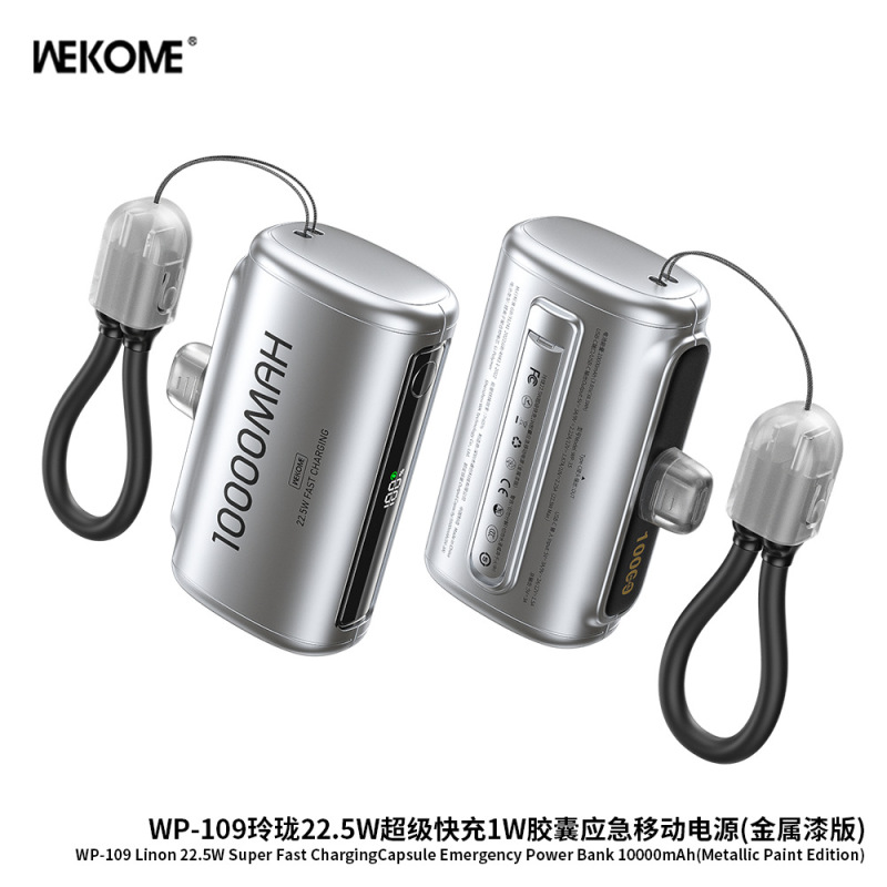 WEKOME カプセルパワーバンク超大容量 3c 認定 10000mAh 内蔵ケーブル携帯電話急速充電パワーバンク|undefined