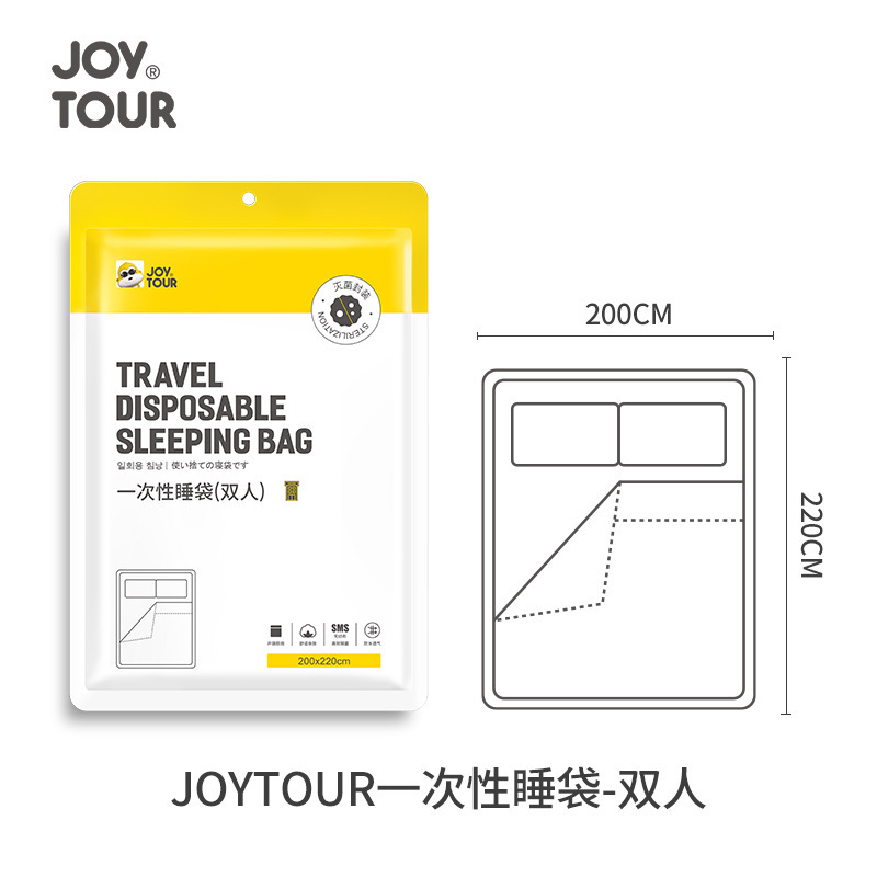 使い捨てシーツセット布団カバー枕カバー汚れ二人三四点セットホテル用品旅行使い捨て寝袋|undefined