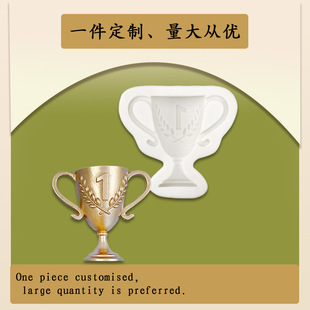 DIY Trophy Fondant Cake Chocolate Biscuit World Cup Theme Baking Decoration Crystal Glue Silicone Mold