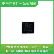 ADV7280AWBCPZ-M LFCSP-32USB MC9S12A64CFUE MC908MR32CFUE IRF6