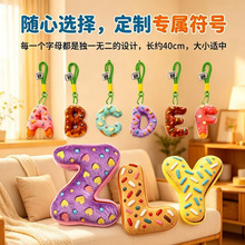��������Ȧ��ĸ����DIYӢ����ĸ�M�ϼҾ��b���H�������նY����