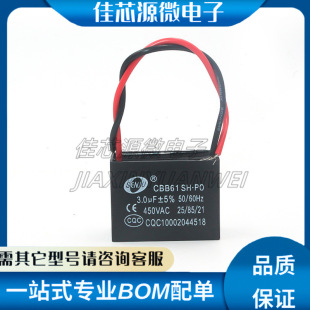 �����������CBB61 450V/3UF��L���L�C��� 3UF450V��Ĥ���