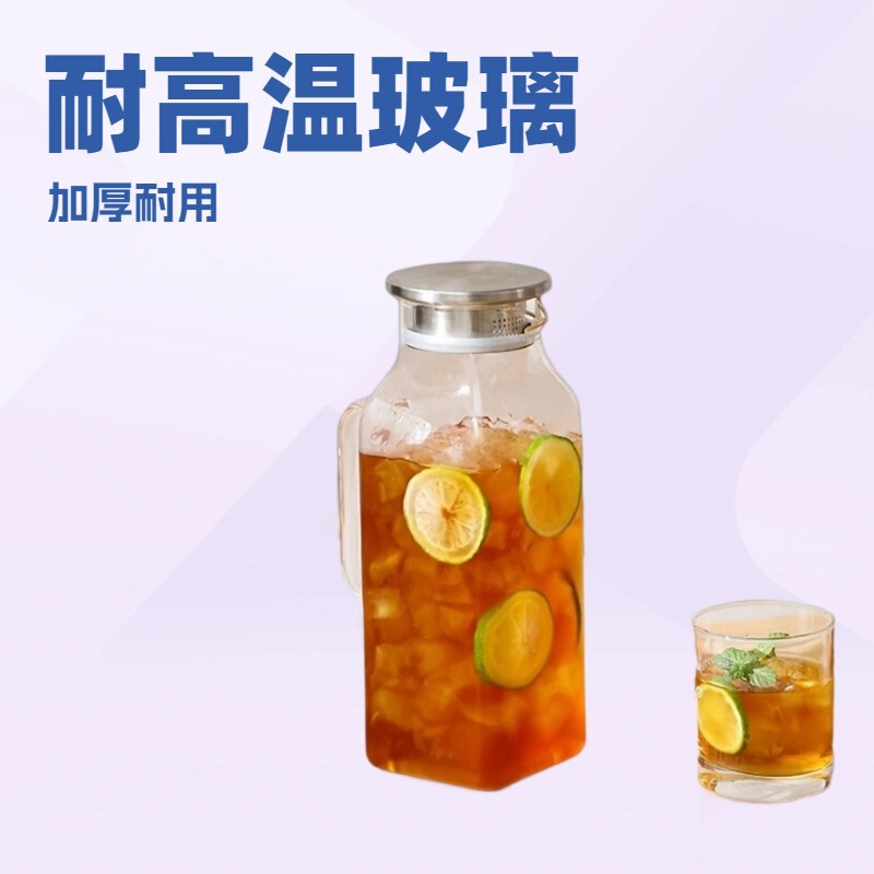 夏天冰箱冷水壶家用凉水壶玻璃水壶储水冷泡壶耐高温凉水杯泡茶壶|undefined