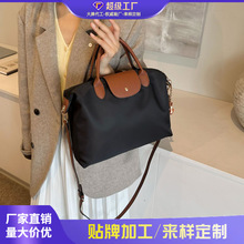 新款尼龙防水单肩包女士大容量手提包水饺子包休闲旅行购物袋现货