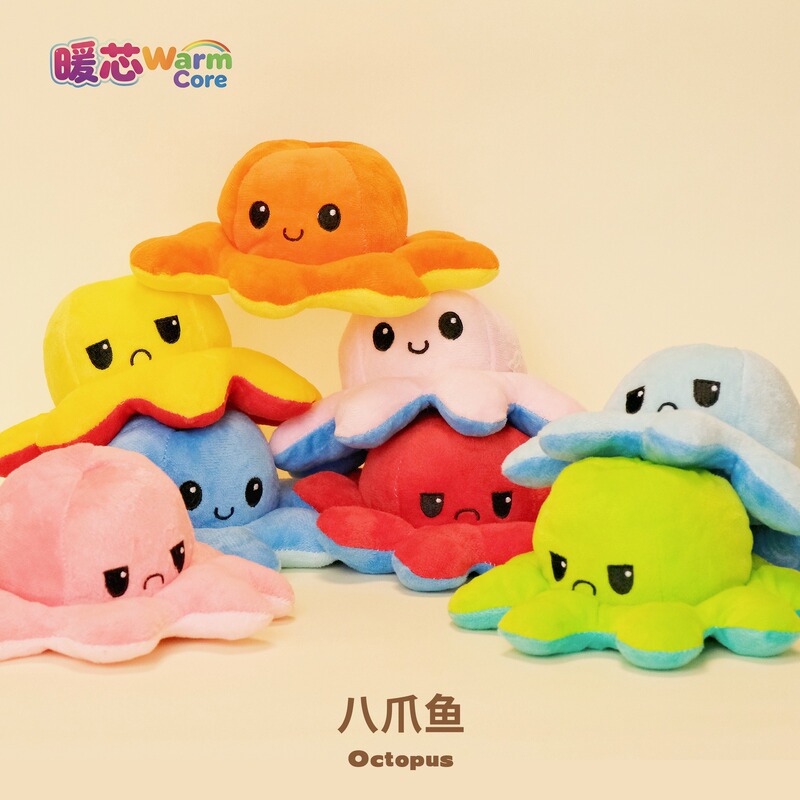 Flip-Up Octopus Plush Toy, Face-Changing, Cute Angry Doll, Children's Gift