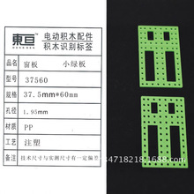 37560��  ���� С�̰�  ������  �Ƽ���������  DIY���