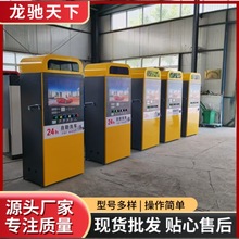 现货直供全自动高压自助洗车机24小时无人值守共享商用自助洗车