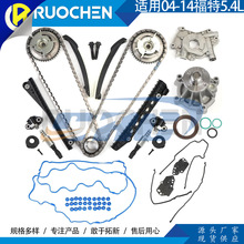 ���r朗l�w�|Ȧ�׼���ˮ�� �m��04-14����5.4L TK6068