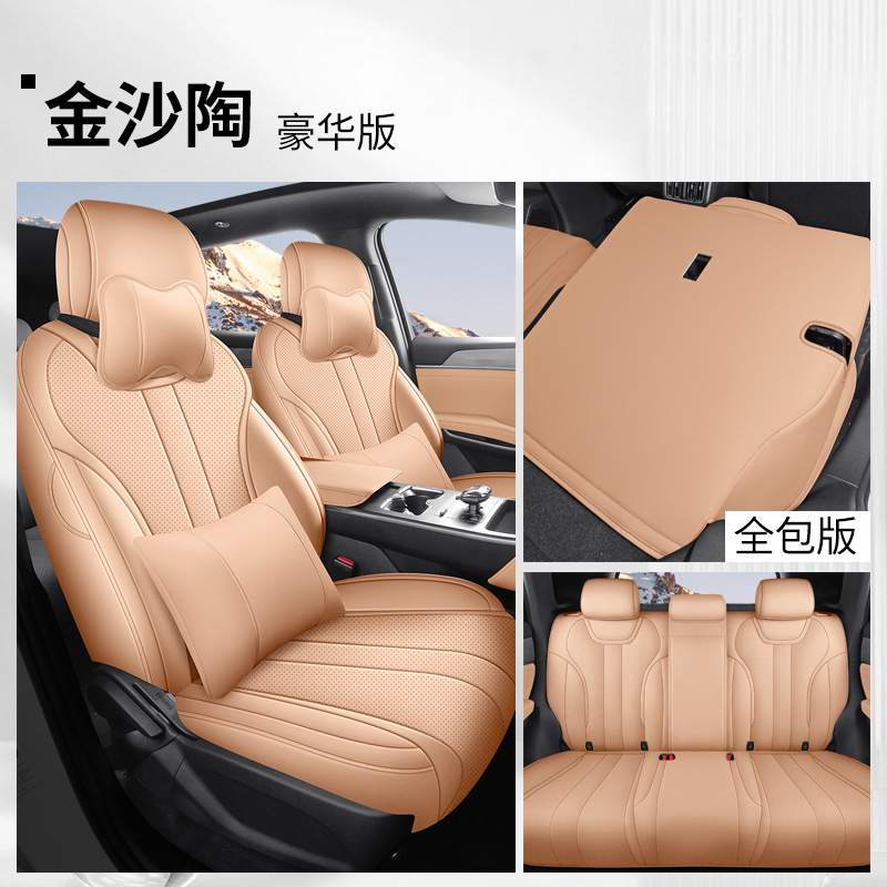 Modelə uyğun (Original) oturacaq örtükləri, BYD Seat Cover Full - gold