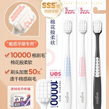 牙刷软毛成人宽头万根毛男士情侣月子孕妇产后专用超软家庭装家用