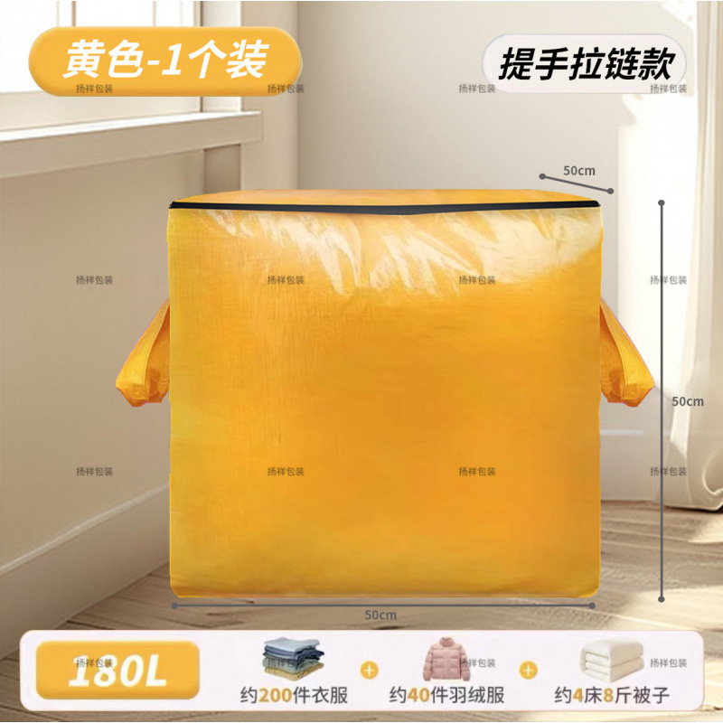 快递中转袋物流大号搬家打包袋编织蛇皮袋神器结实耐用纸箱整理箱|undefined