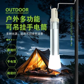 自行车灯;野营/露营灯;手电筒