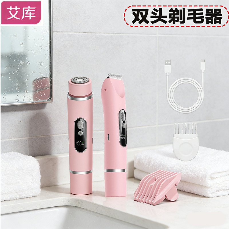 Cross-Border New Model Electric Hair Removal Device for Women, Dual-Head Body Hair Trimmer, Private Area Hair Shaver, Women's Shaving Device