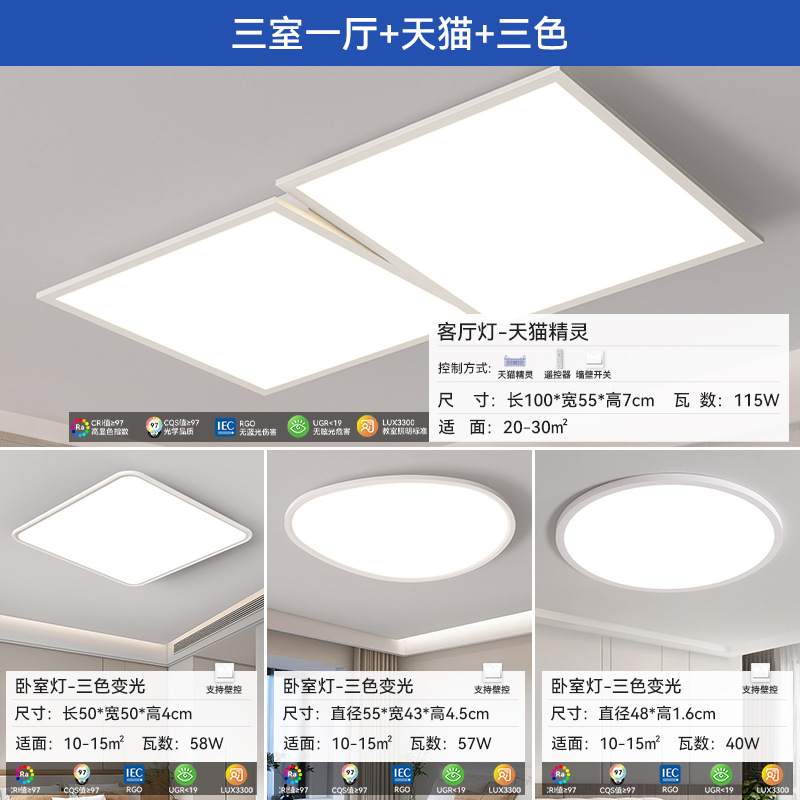 [Selección estricta] LED Cubo Rubik arte de espectro completo lámpara de techo rectangular moderna atmósfera simple nuevo paquete