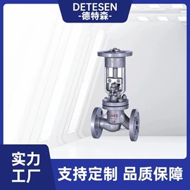 截止阀;球阀;蝶阀