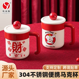 电火锅;保鲜盒、饭盒;马克杯