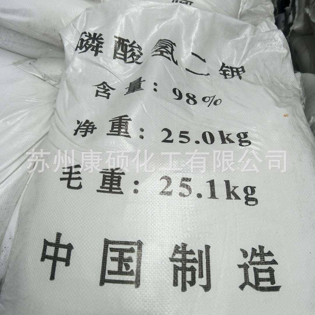 磷酸氢二钾 无水 磷酸氢二钾 三水 六水 DKP 98%