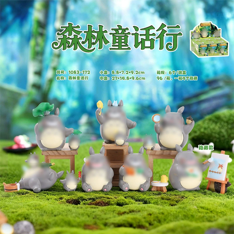 Новый лесной сказочный blind box творческая анимация тот же стиль модные настольные украшения автомобильные декорации производитель оптом