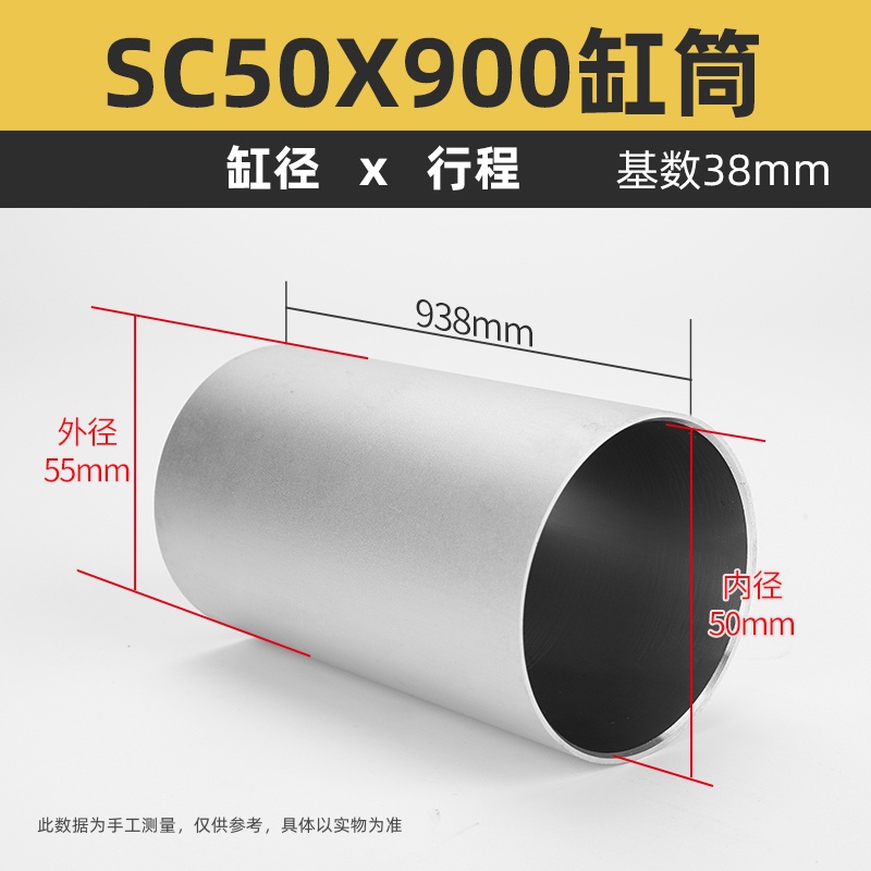 Accesorios para cilindros y cilindros SC32/40/50/63/80/100/125/160/300 camisa de cilindro de aleación de aluminio