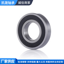 6300 2RS/ZZСS ϪSҹ늙CS Ħ܇S