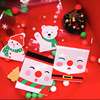 100个新款圣诞自粘袋礼品袋 牛轧糖曲奇饼干包装袋 烘焙礼品袋