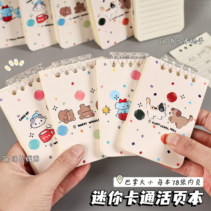 A7 small flip-up notebook, portable notepad, high-looking planner, detachable memo pad, wholesale A7 small flip-up notebook, portable notepad, high-looking planner, detachable memo pad, wholesale