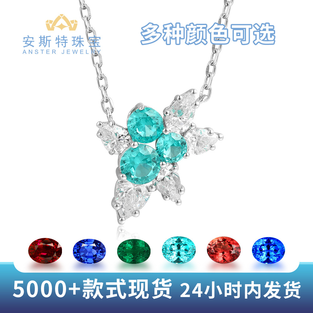 S925 silver pendant necklace featuring a lab-grown pigeon blood red, royal blue, and Paraiba emerald colored gemstone