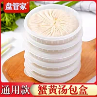汤包专用蟹粉批发_1688源头厂家直供