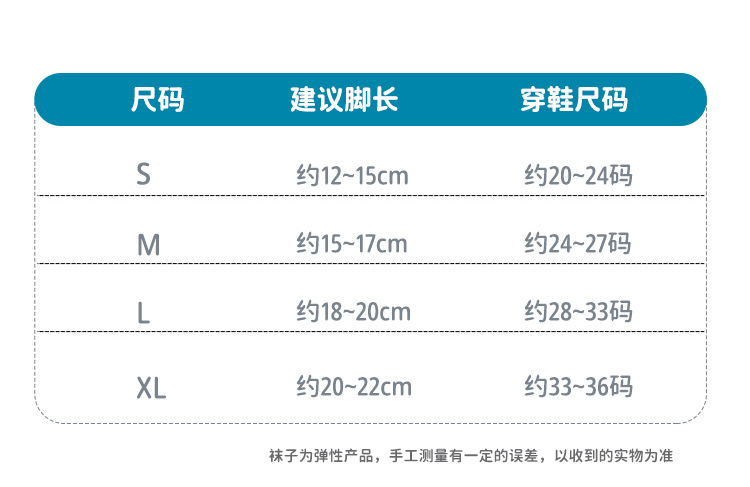 2023春夏季儿童袜子中筒透气防臭袜呆萌狮子棉袜中大童童袜子批发详情5