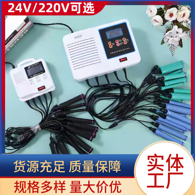 Digital handheld smart cold curling