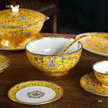 碗家用景德镇陶瓷碗宫廷风中式饭碗盘子珐琅彩餐具套装骨瓷碗面碗