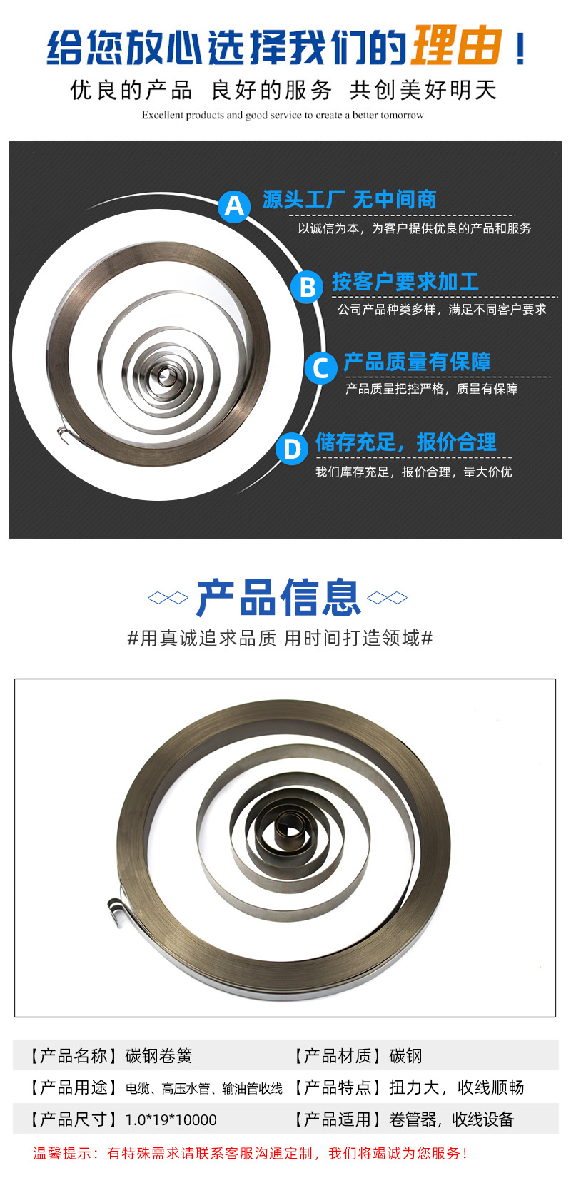 宁波碳钢弹簧厂接触型平面涡卷卷簧 卷管器卷簧工程设备专用弹簧-阿里巴巴