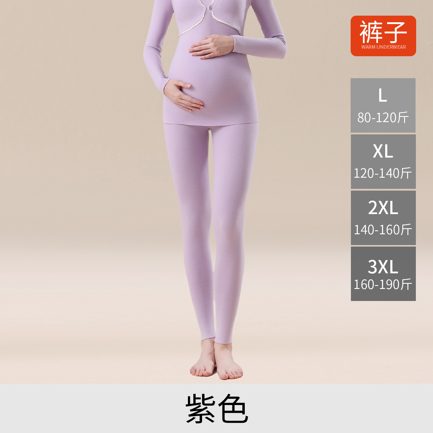 676 pants--light purple / L【 < 1 >