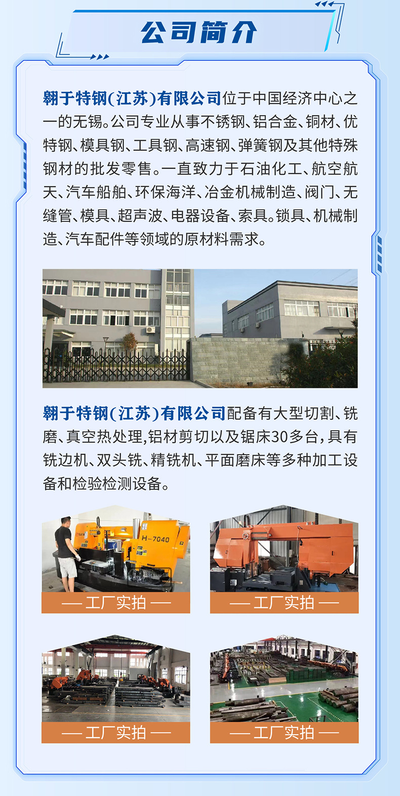 低价热卖耐腐15CrNiMo合金圆钢机械工业用15crnimo锻制圆铁可零切