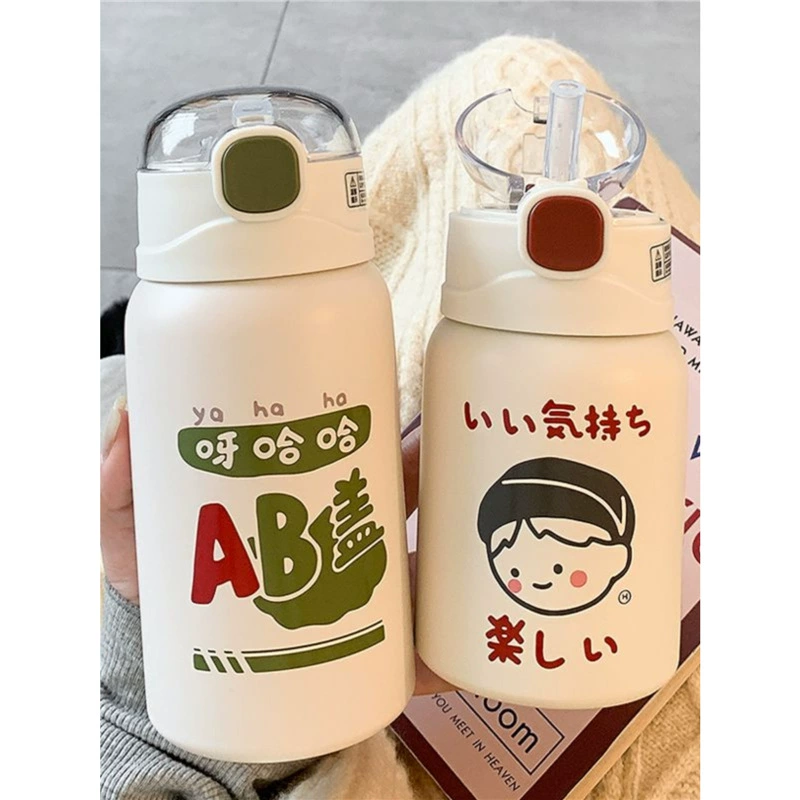 Creative straw, high quality cute handheld glass with glass for elementary school students