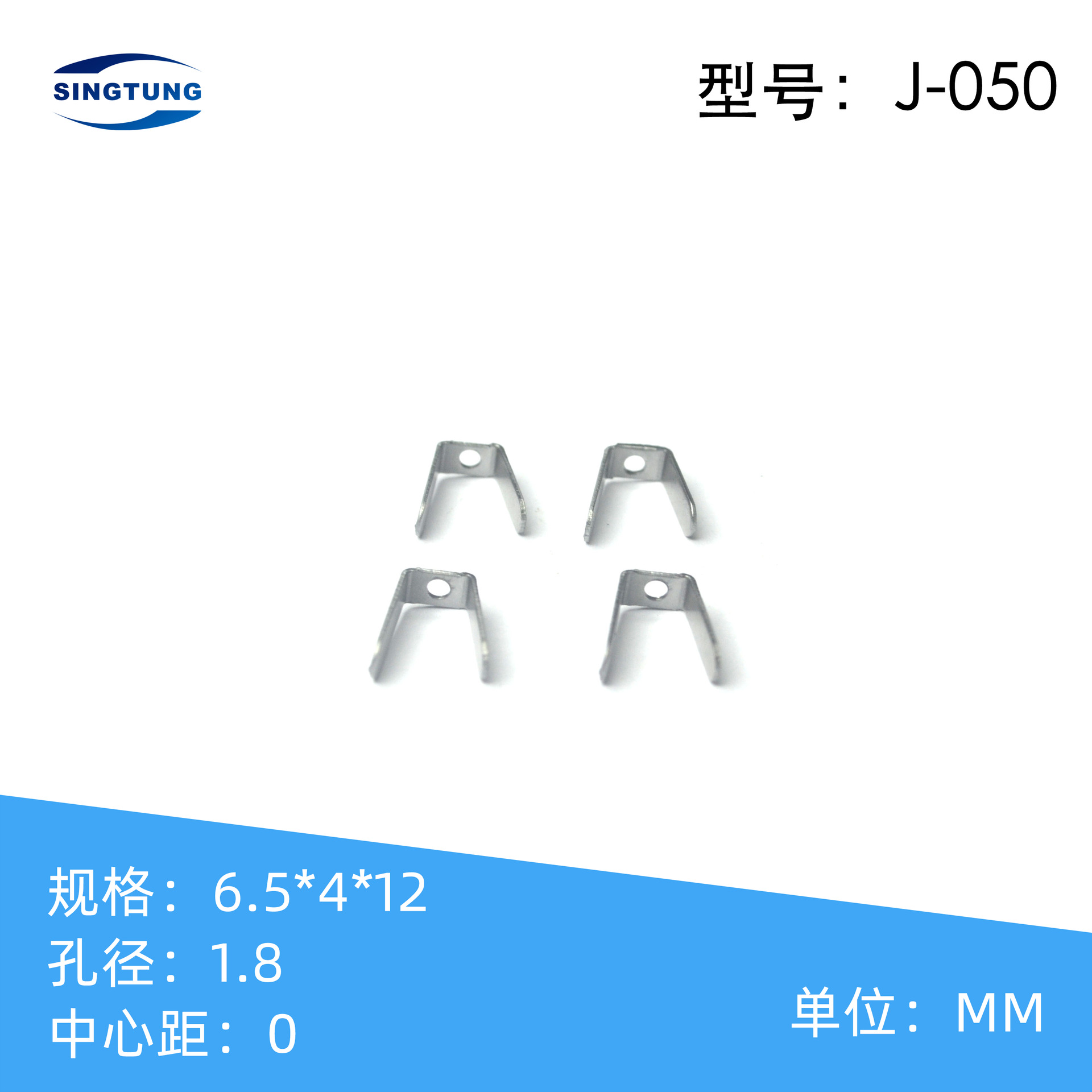 脚仔现货供应 金属唛头脚仔金属标牌脚仔 插扣 箱包U型脚仔 底片