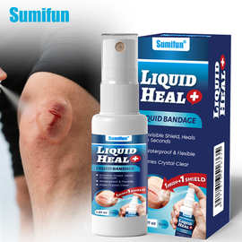 Sumifun液体创可贴一喷成膜伤口护理喷雾保护创伤跨境外贸V40006