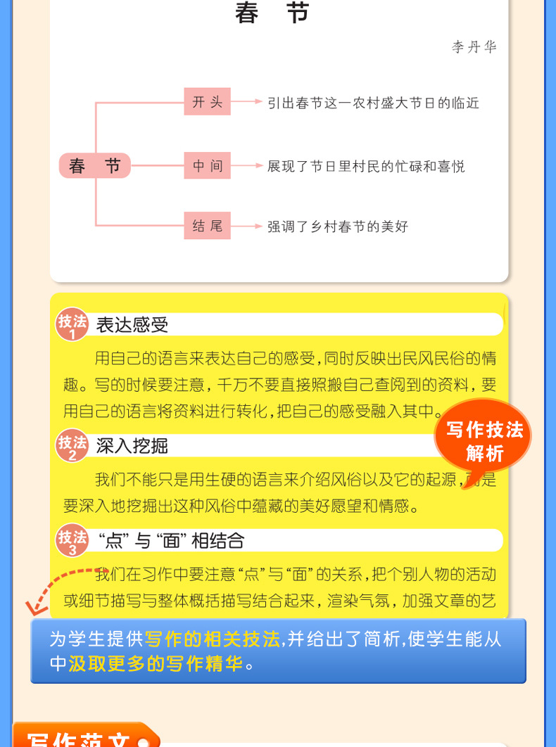 六下_06.jpg