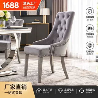 意式轻奢不锈钢镀金餐椅家用简约现代餐厅靠背椅子网红样板房餐椅