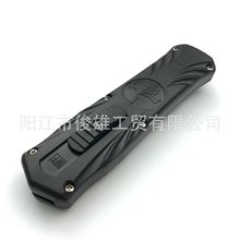 Microtech微技术OTFknife直出刀柄圣甲虫专用ABS塑料柄