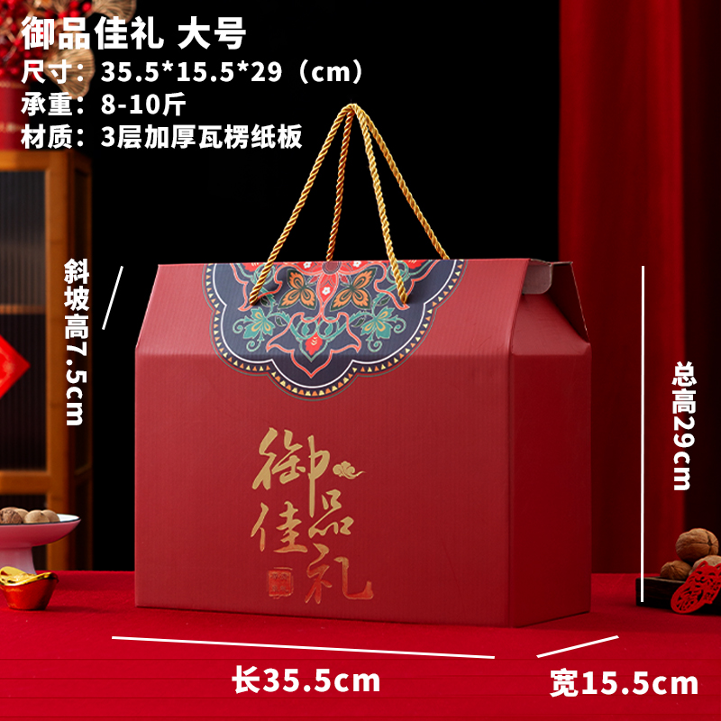 2025 Año de la Serpiente Festival de Primavera Caja de regalo Caja de embalaje Caja vacía Caja de regalo portátil Personalizada LOGO impreso universal