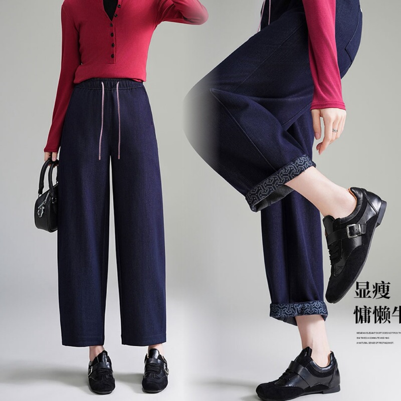 Wide-Leg Pants New Elastic Casual Straight-Leg Autumn Retro Denim Balloon Pants Scimitar Pants Cropped 7751