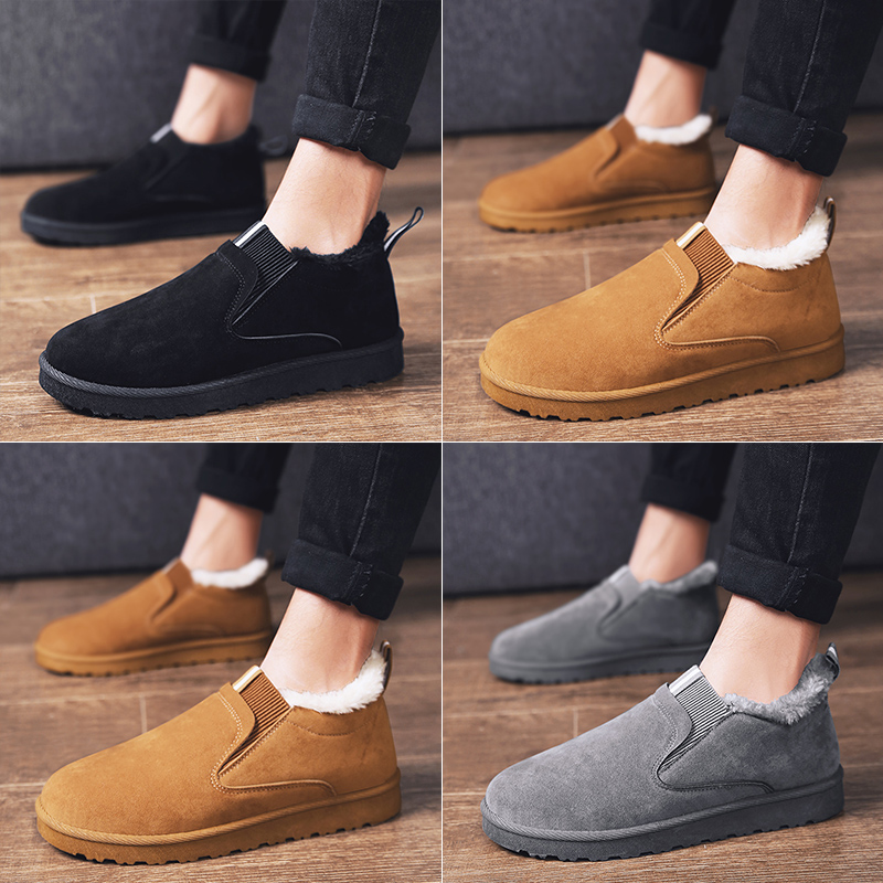 Bottes de neige pour hommes en hiver, chaudes et épaisses en peluche pour hommes, chaussures en coton pour hommes version coréenne, tendance des chaussures en pain de haricots_voghion.com