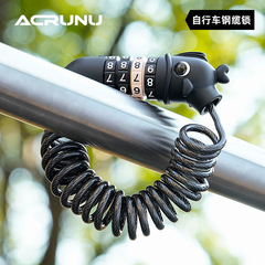 ACRUNU 自転車パスワードロック電動バイクミニヘルメットロック自転車ポータブルケーブル盗難防止ロック装置