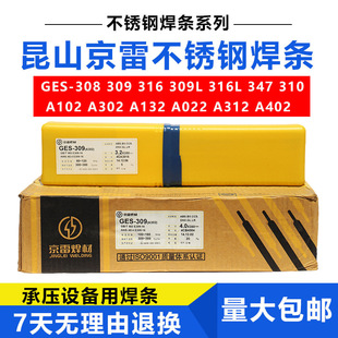 ����GER-N28 E8018-C1 GER-N28L E7018-C1L�ߏ��ȵ͜��늺��l3.2