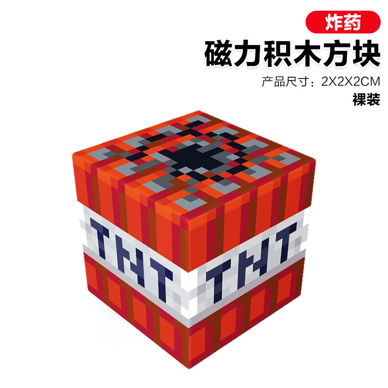 MC My Block World Bloques de construcción Bloques de construcción ensamblados Rompecabezas para niños Hiptico Pequeño juguete Regalo para niños