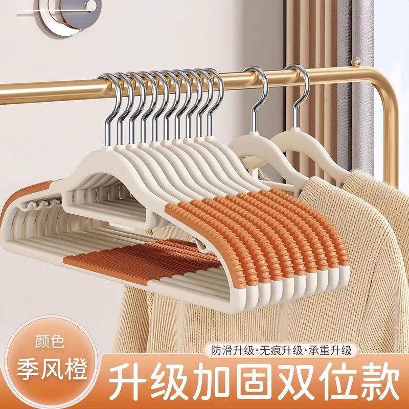 衣架家用挂衣无痕防滑肩角晾晒衣挂不起包衣服挂架加粗加厚衣撑子|undefined