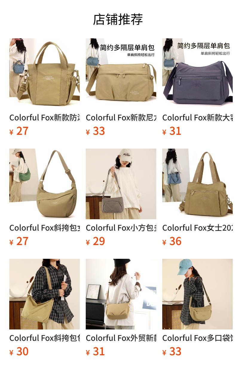 Colorful Fox lulu's new Korean-style women's crescent moon bag, croissant bag, single-shoulder sports and fitness dumpling bag full figure