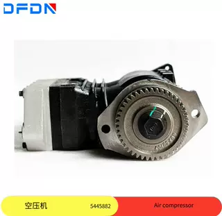 新品东风天龙康明斯电喷发动机气泵5257001空压机及修理包5445882